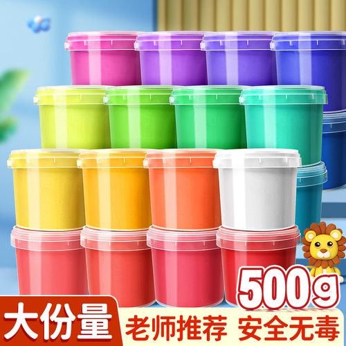 超轻粘土彩泥安全无毒儿童大包装
