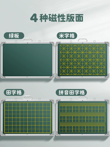 Стираемый детский мел для домашнего использования, магнитная каллиграфия, настенная тренажерная доска на стену, обучение