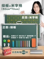 Рисовые символы/50*70+50 цветов