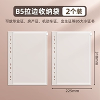 10 внутренних страниц среднего размера (листы B5/2)