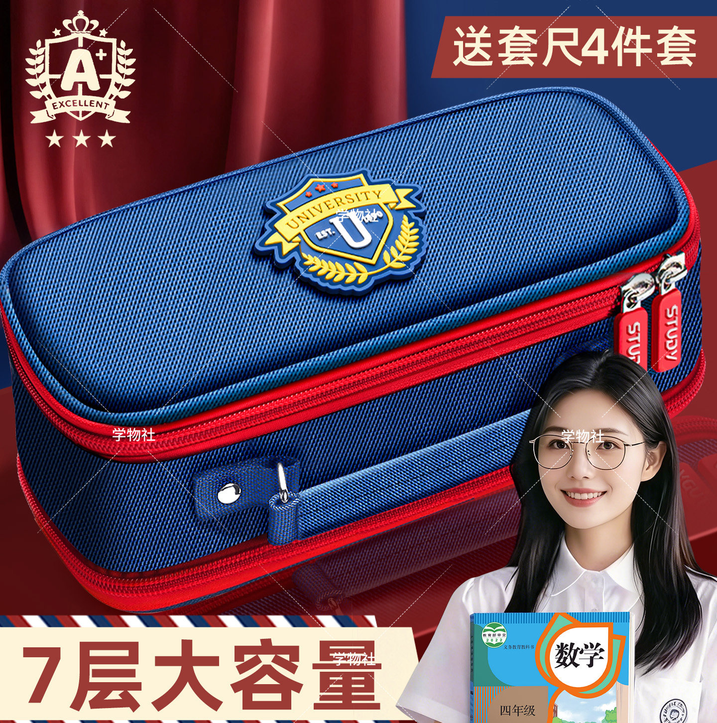 笔袋男孩子小学生2026超火文具盒新款学霸男孩款女童文具袋大容量英伦风初中学生用帆布简约高颜值ins铅笔盒