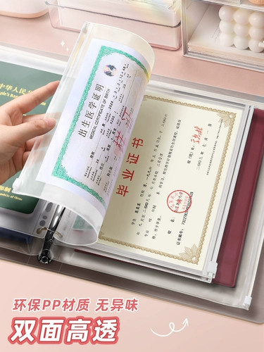 Система хранения, прозрачная папка, защитный чехол для папок, отрывной лист