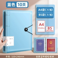[Синяя упаковка, 10 шт.] (листы A4/5 + листы B5/5)