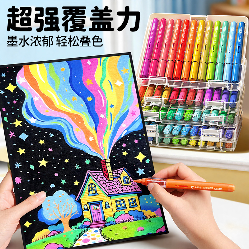 直液式丙烯马克笔小学生幼儿园画笔美术专用48可叠色不透色软头炳稀笔芯彩色笔24色儿童可水洗水彩笔绘画用笔