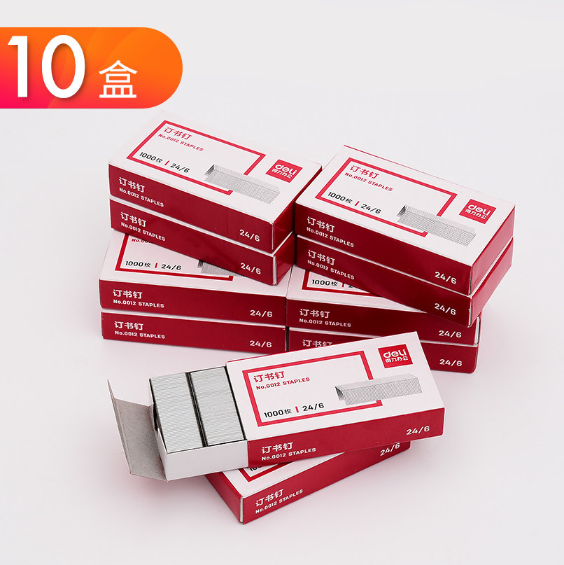 Effective 0012 No staples 24/6 currency Model Staple Staples 1000 Gold/box 10 box-packedin the Electronic Dictionary/Electronic paper book/Stationery , Binding Supplies , Staples  category - from Buy2taobao.com to provide professional Taobao agent buy service