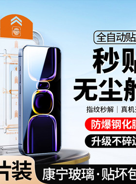 [升级无尘仓]适用红米k60钢化膜全屏k60pro至尊版手机por防窥redmik60防偷窥k防指纹60防摔k60e覆盖k6o小米