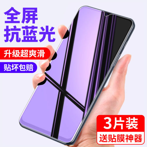 适用oppoA56钢化膜全屏手机防爆
