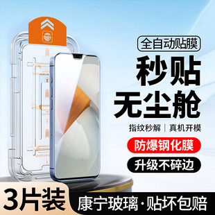 [升级无尘仓]适用vivos12钢化膜s12全屏手机秒贴合vivo防窥vivis12防偷窥vⅰvos12高清vovos12防摔覆盖除尘舱