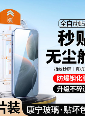 [升级无尘仓]适用红米k70钢化膜全屏秒贴合k70pro手机k70e防窥redmik70至尊版por防偷窥70k防摔pr0覆盖小米