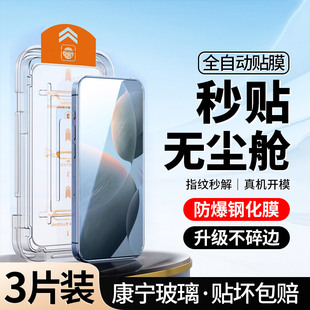 [升级无尘仓]适用红米k70钢化膜全屏秒贴合k70pro手机k70e防窥redmik70至尊版por防偷窥70k防摔pr0覆盖小米