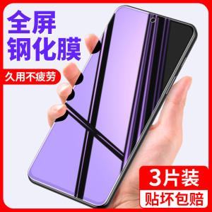 适用红米10x钢化膜redmi手机10xpro防窥10x5g全屏10x4g小米5g防蓝光4g高清x10防偷窥防摔全覆盖全包防指纹刚