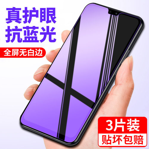 适用VIVOS12钢化膜全屏手机膜