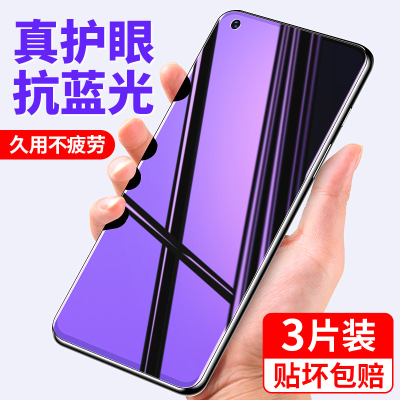 适用华为nova3/4钢化膜全屏手机