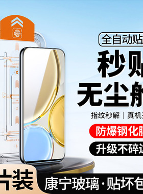 [升级无尘仓]适用荣耀X30钢化膜秒贴合华为x30i全屏手机honor防窥×30防偷窥ⅹ30i高清honorx30防摔覆盖蓝光