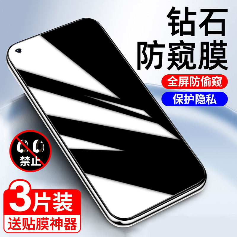 适用oppok10防窥钢化膜全屏手机