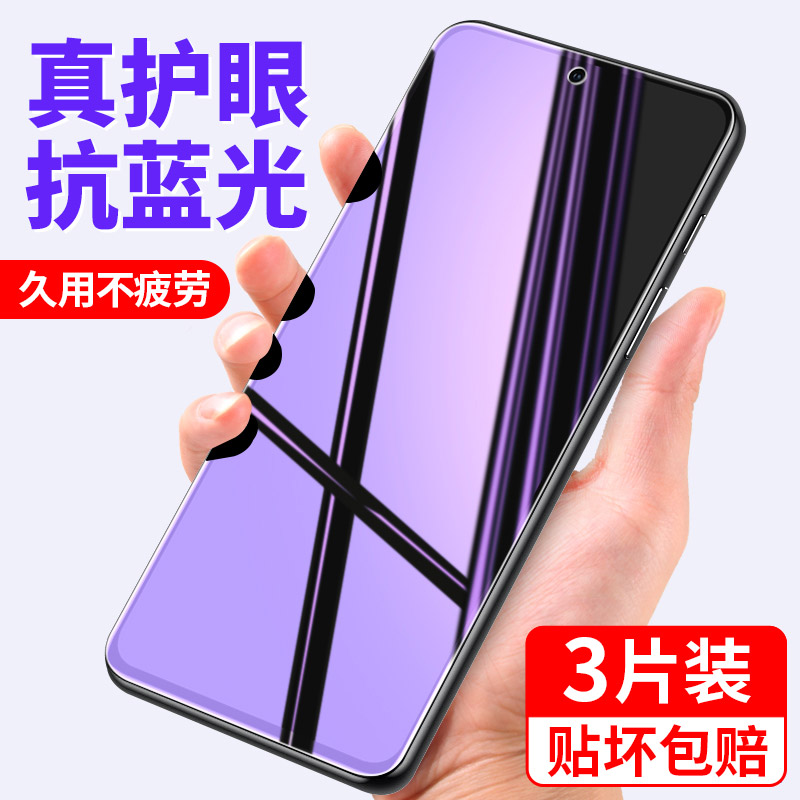 适用nova5系列钢化膜华为全屏