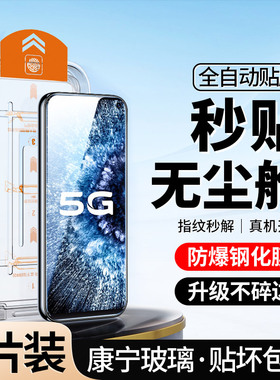 [升级无尘仓]适用iqooneo3钢化膜全屏neo3手机防窥vivoiqooneo3防偷窥vivoneo3高清iq00防摔noe3覆盖iqoonoe3