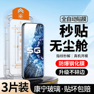 [升级无尘仓]适用iqooneo3钢化膜全屏neo3手机防窥vivoiqooneo3防偷窥vivoneo3高清iq00防摔noe3覆盖iqoonoe3