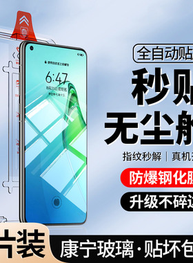 [升级无尘仓]适用opporeno8钢化膜reno8pro全屏手机reno8pro+秒贴合防窥opporone8por十防偷窥oppo高清5g防摔