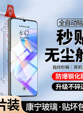 [升级无尘仓]适用荣耀畅玩40钢化膜全屏畅玩40plus手机防窥40c防偷窥40s高清华为honor防摔40pius覆盖秒贴合