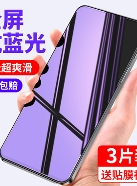 适用iphone苹果14pro钢化膜promax手机14plus防窥14pm全屏por新款ip十四max防爆ipone覆盖pormax保护puls高清