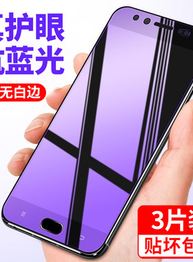 适用vivox9钢化膜x9手机x9全屏vivox9s蓝光x9s高清防摔vivox9i覆盖x9l玻璃sl防指纹vivox9s叉×9护眼vivo