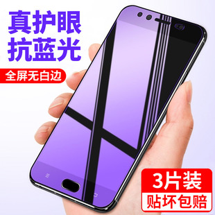 适用vivox9钢化膜x9plus手机x9全屏vivox9s蓝光x9s高清防摔vivox9i覆盖x9l玻璃sl防指纹vivox9s叉×9护眼vivo