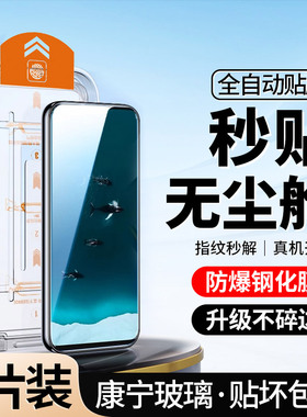 [升级无尘仓]适用荣耀V30钢化膜华为v30pro全屏手机秒贴合honorv30防窥por防偷窥oxf一an10高清honor防摔覆盖