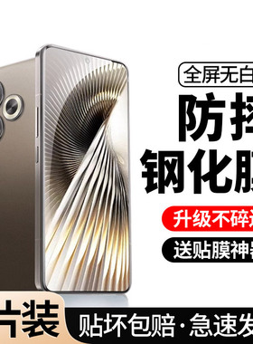 [全屏钻石膜]适用红米turbo3钢化膜redmiturbo3新款小米手机防窥redmi防偷窥tubro3高清防摔覆盖三蓝光防指纹