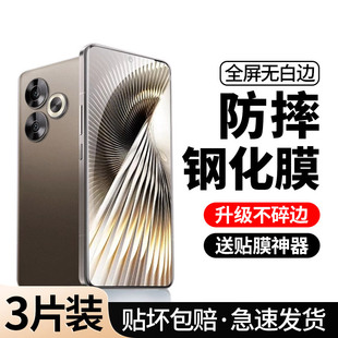 [全屏钻石膜]适用红米turbo3钢化膜redmiturbo3新款小米手机防窥redmi防偷窥tubro3高清防摔覆盖三蓝光防指纹