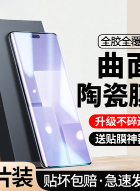 [全胶贴合]适用小米Civi手机膜civi3陶瓷膜civi2曲面1s全胶cviv3全屏cv防窥vici3防偷窥1防摔civic水凝钢化膜