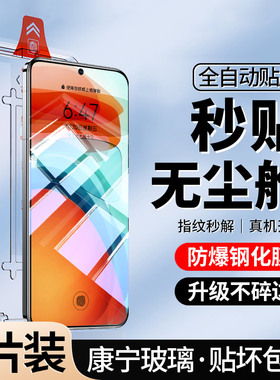 [升级无尘仓]适用红米note10pro钢化膜全屏秒贴合note10手机por防窥noto105g防偷窥redminote防摔104g覆盖not