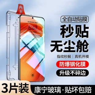 适用红米note10pro钢化膜全屏秒贴合note10手机por防窥noto105g防偷窥redminote防摔104g覆盖not 升级无尘仓