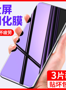 适用荣耀9x钢化膜honor8x手机honorv华为v9防窥xmax全屏9i防摔x8蓝光v8九hlk一al00i青春9xpro版lite八x9pro