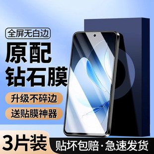 [全屏钻石膜]适用OPPOReno13钢化膜reno13手机防窥rone13防偷窥高清oppo防摔0pp0覆盖蓝光十三防指纹