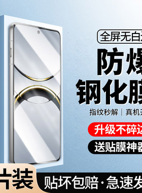 [全屏钻石膜]适用OPPOFindX8钢化膜手机findx8防窥oppo防偷窥find x8高清x8ultra防摔x8s+覆盖蓝光8s十防指纹