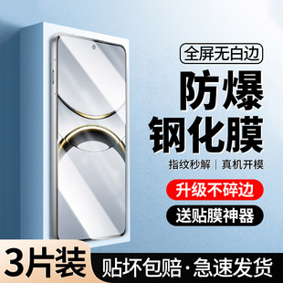 x8高清x8ultra防摔x8s 适用OPPOFindX8钢化膜手机findx8防窥oppo防偷窥find 覆盖蓝光8s十防指纹 全屏钻石膜