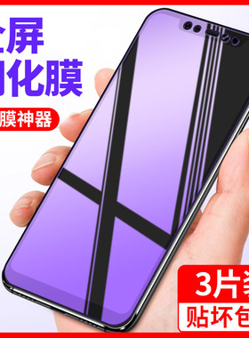 适用小米13钢化膜11lite青春版10手机8se全屏9pro防窥cc9e活力mi保护九高清八美图定制十三防偷窥十litezoom