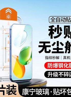 [升级无尘仓]适用荣耀畅玩60plus钢化膜华为60puls全屏手机秒贴合honor60p防窥pius防偷窥alt-an00玩畅防摔