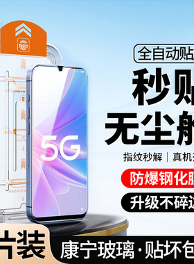 [升级无尘仓]适用OPPOPA58钢化膜A58全屏手机a58x防窥oppo防偷窥a585g高清PHJ110防摔oppoa585g覆盖oppoa58x
