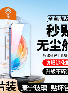[升级无尘仓]适用荣耀X40i钢化膜秒贴合华为X40GT全屏honorx40i手机honor防窥×40i防偷窥ⅹ4ogt防摔ADT-AN00