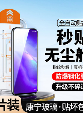 [升级无尘仓]适用OPPOReno5钢化膜reno5k全屏reno5手机opporone5防窥oppo防偷窥55g秒贴合opreno5防摔pegm10