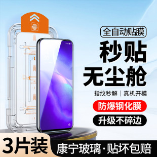 [升级无尘仓]适用OPPOReno5钢化膜reno5k全屏reno5手机opporone5防窥oppo防偷窥55g秒贴合opreno5防摔pegm10