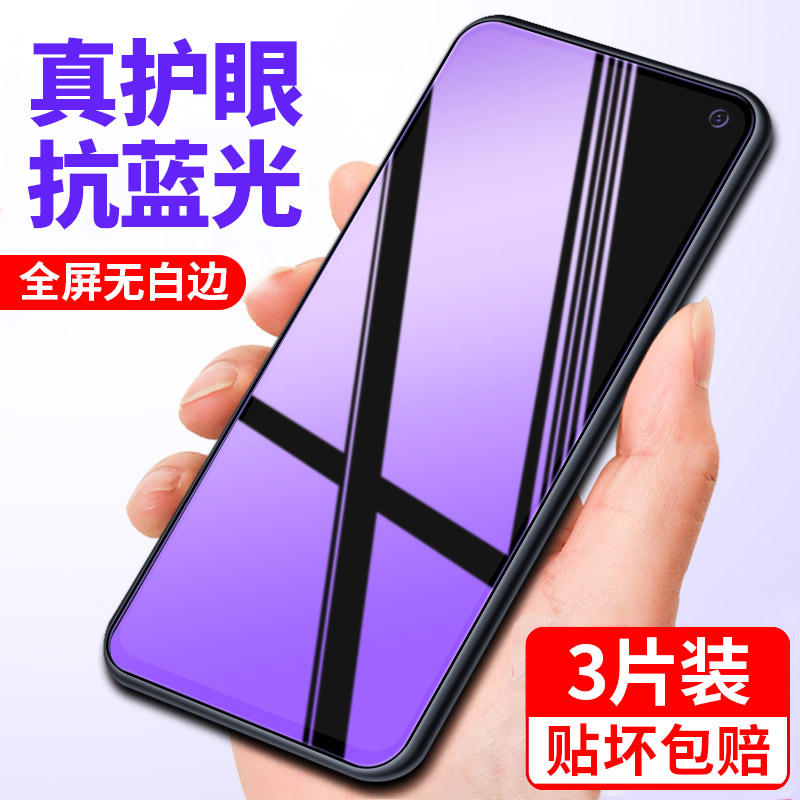 适用vivos5钢化膜全屏防爆手机膜