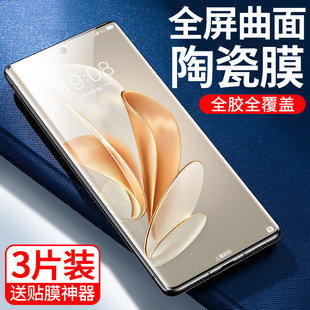 [全胶贴合]适用vivos17手机膜s17pro陶瓷膜s17e曲面s17t全屏防窥vivo防偷窥por防摔17e覆盖曲屏17t水凝钢化膜