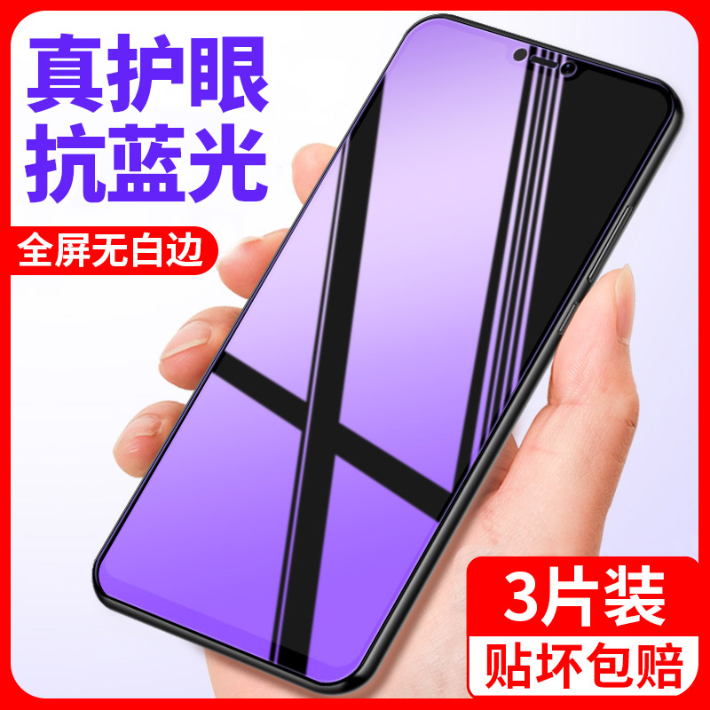 适用vivox21系列钢化膜全屏手机