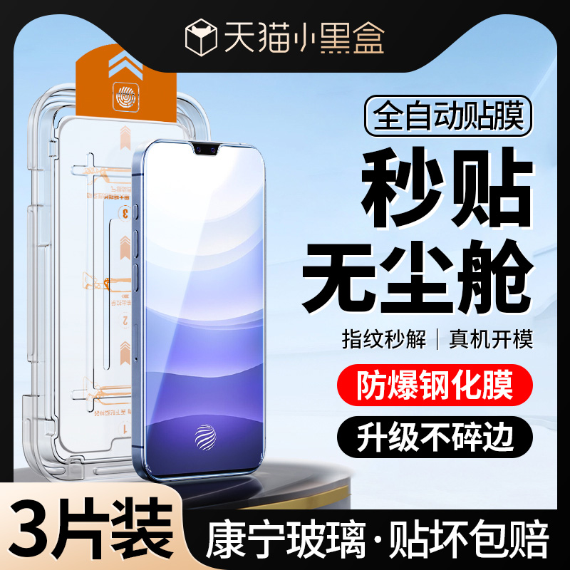 适用[升级无尘仓]vivos9钢化膜s9e全屏手机vivos9e防窥s9防偷窥秒贴合vivo高清vⅰvos9防摔覆盖除尘舱防指纹