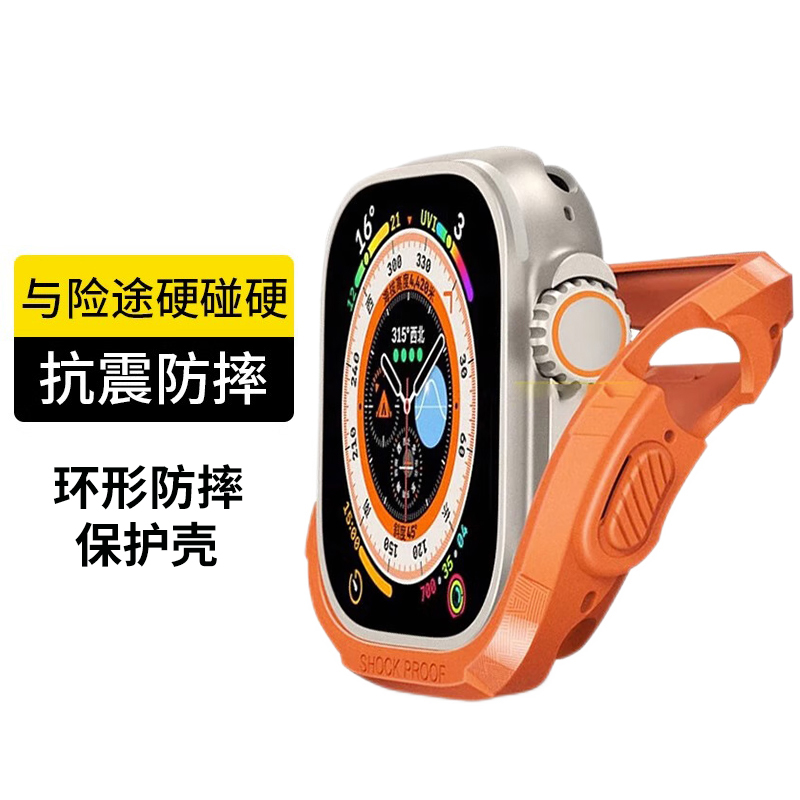 适用iWatch全包硅胶表壳