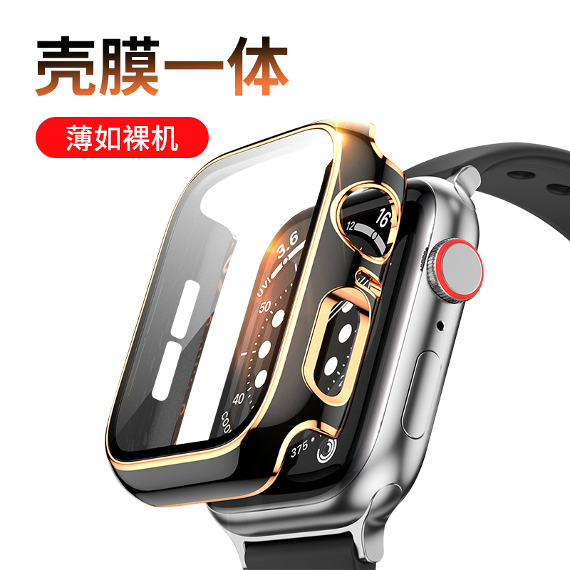 AppleWatch壳膜一套保护套