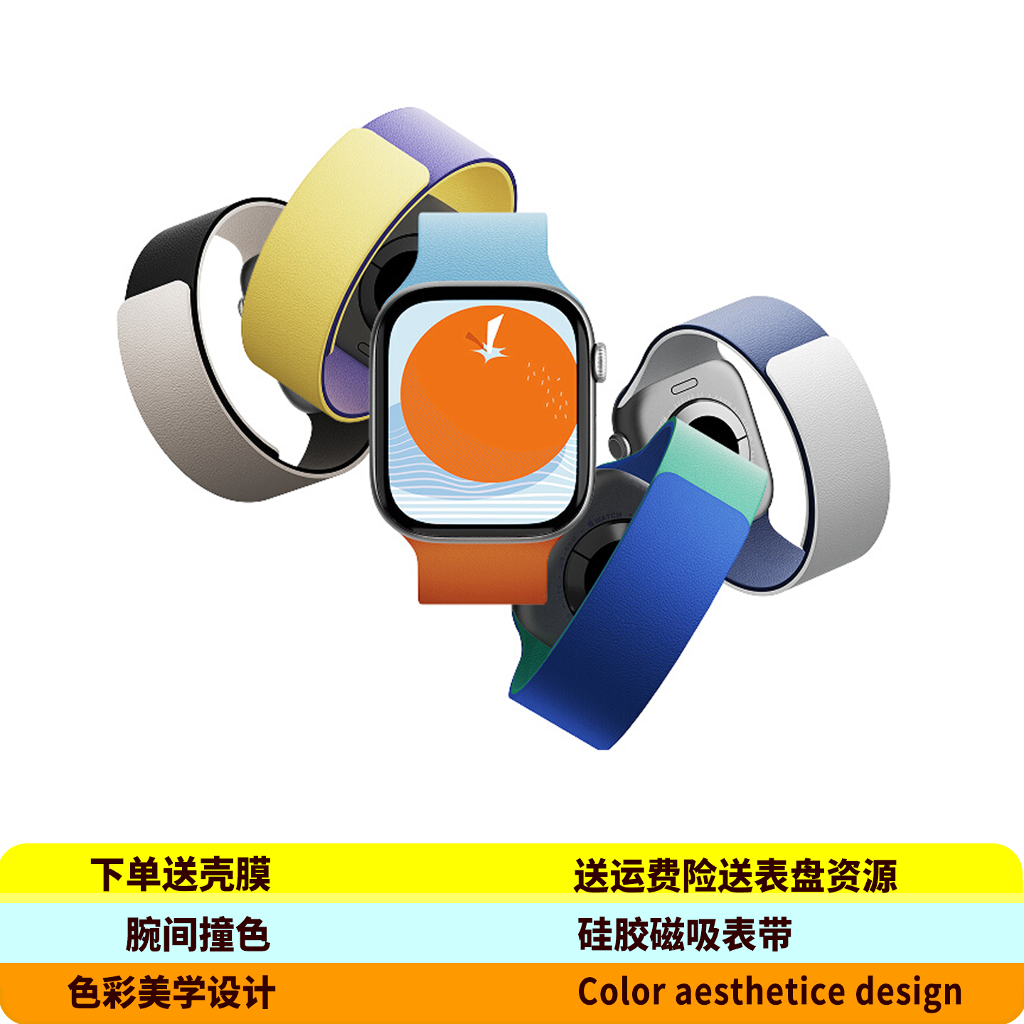 适用苹果手表表带AppleWatch腕表带S11硅胶iwatch11磁吸Applewatchultra运动ultra3保护iwatchS10高级series9